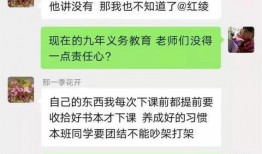 新闻爆料群群公告,最新爆料事件汇总