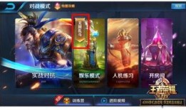 王者抢先服最新爆料,神秘英雄登场，战局再起风云