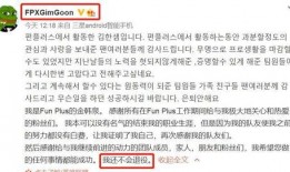 四川主播爆料事件最新消息,真相揭晓，网络舆论再掀波澜