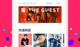 彩虹爆料搞笑视频下载免费,搞笑视频免费下载，笑料横飞，欢乐无限！